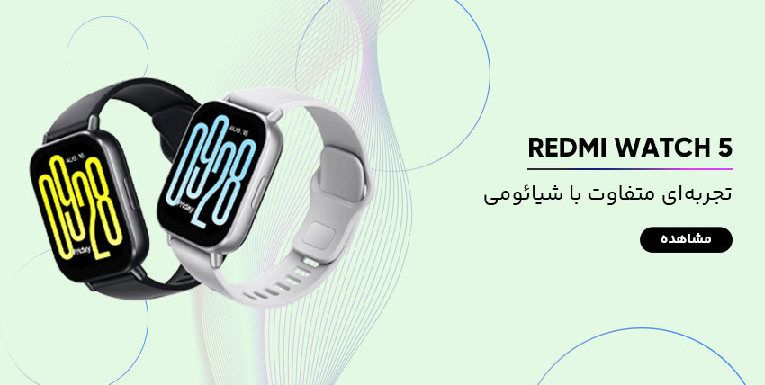 ساعت هوشمند